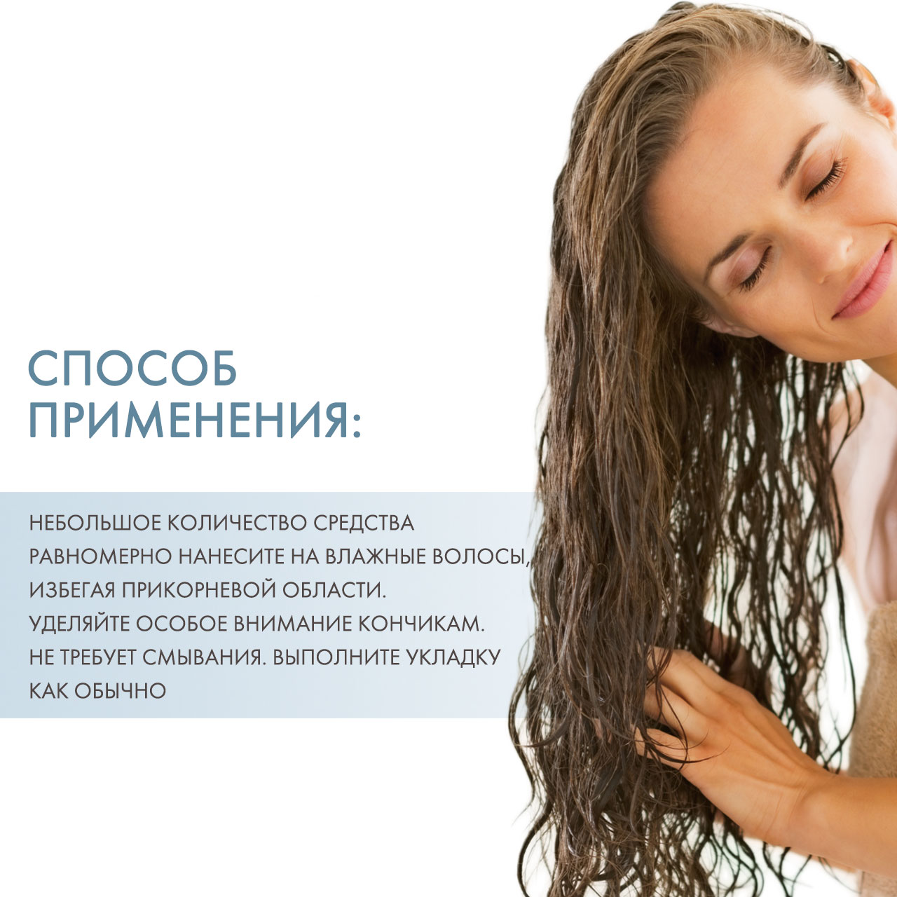  Флюид для поврежденных волос Anti-Breakage Daily Fluid, 125 мл (Alfaparf Milano, Reconstruction) фото 3