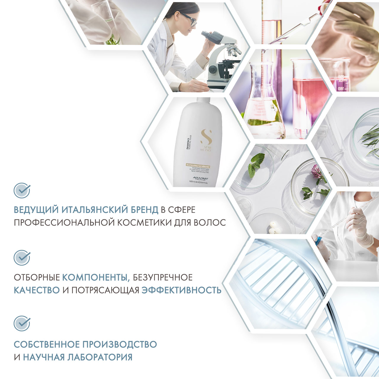  Кондиционер для нормальных волос, придающий блеск Diamond Illuminating Conditioner, 1000 мл (Alfaparf Milano, Diamond) фото 4