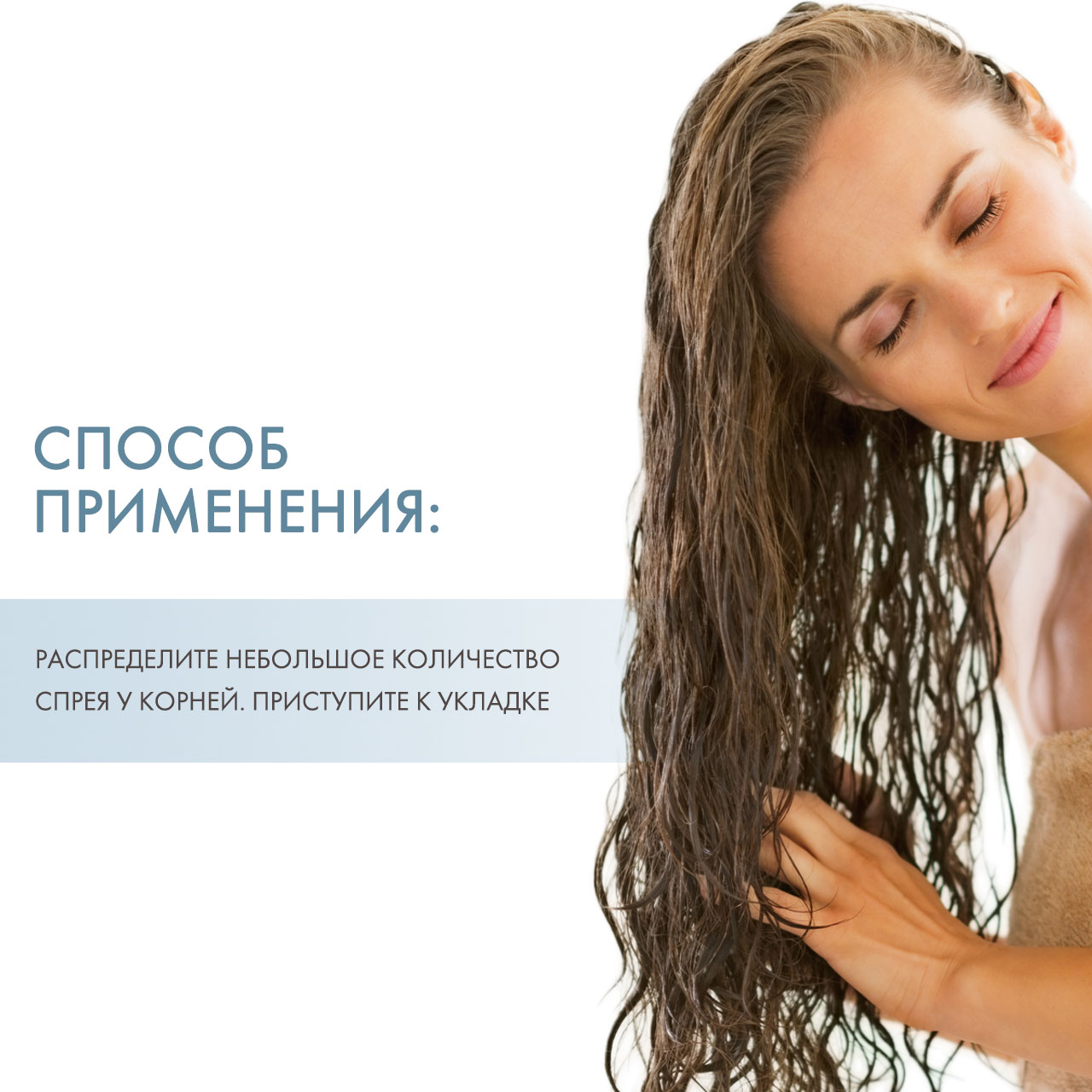  Несмываемый спрей для придания объема волосам Volumizing Spray, 125 мл (Alfaparf Milano, Volume) фото 3