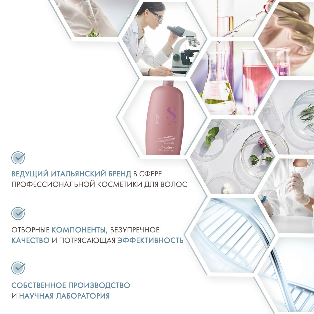  Шампунь для сухих волос Nutritive Low Shampoo, 1000 мл (Alfaparf Milano, Moisture) фото 4