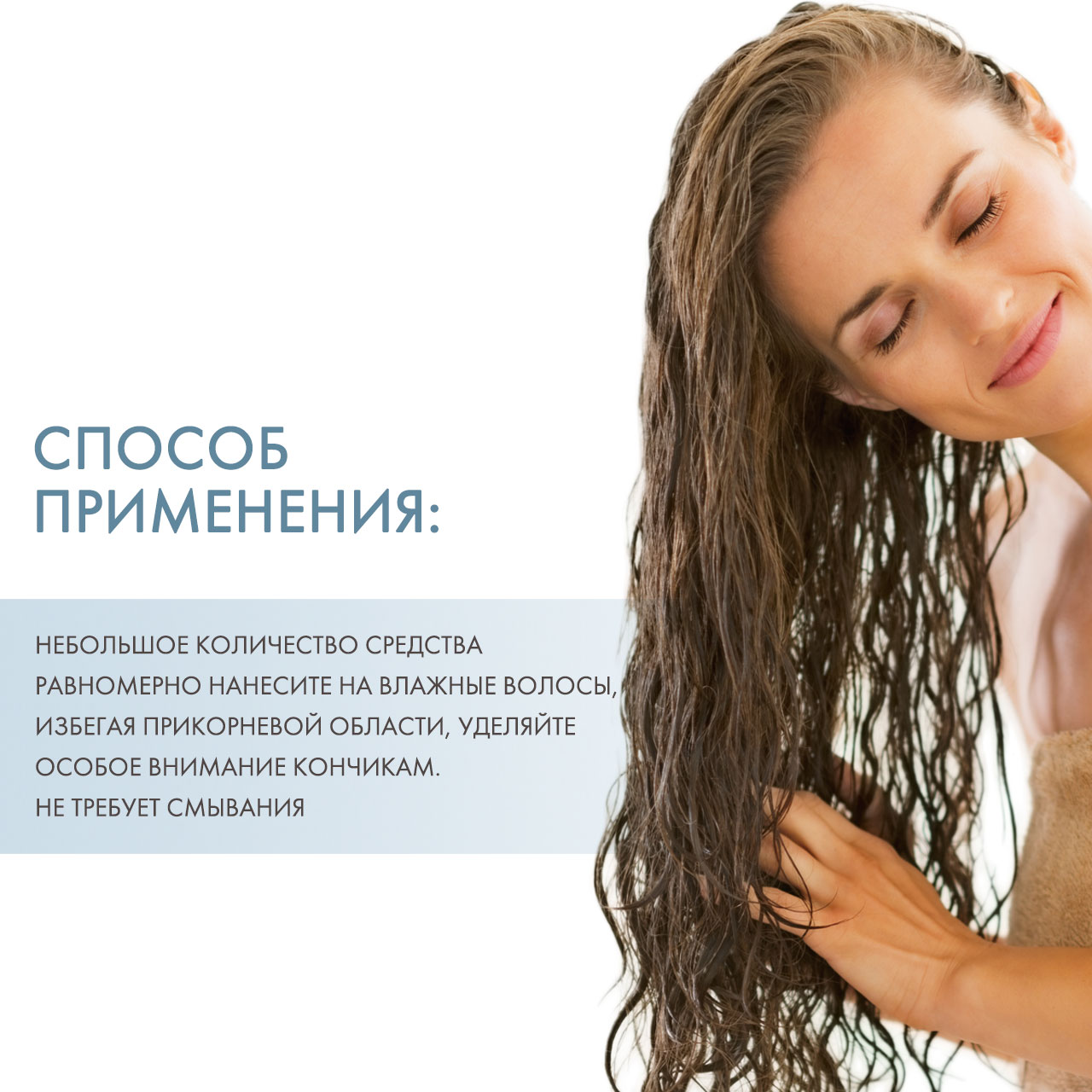  Увлажняющий флюид против секущихся волос Detangling Fluid, 125 мл (Alfaparf Milano, Moisture) фото 3