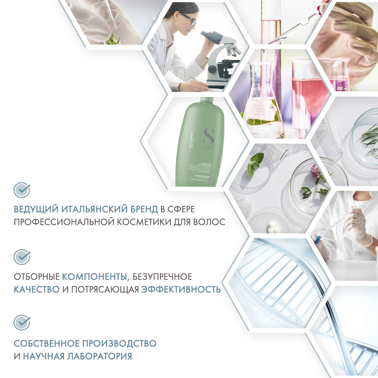  Энергетический шампунь против выпадения волос Scalp Energizing Low Shampoo, 1000 мл (Alfaparf Milano, Scalp) фото 4