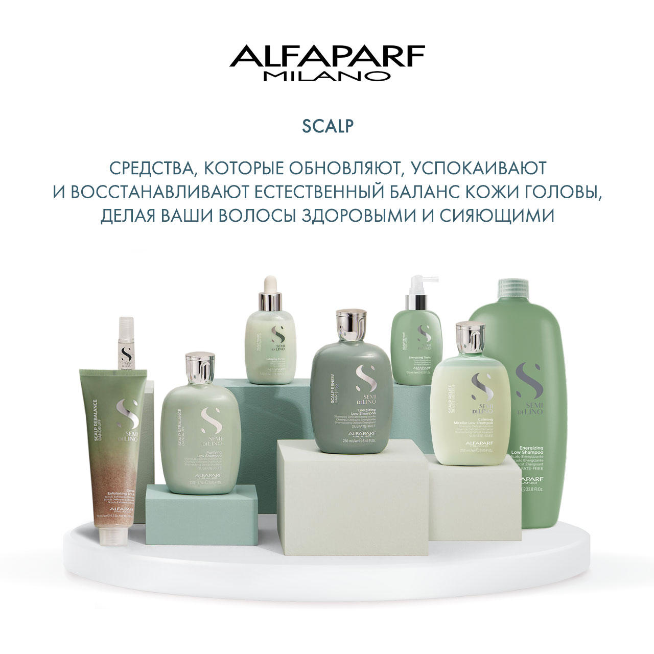  Энергетический шампунь против выпадения волос Scalp Energizing Low Shampoo, 1000 мл (Alfaparf Milano, Scalp) фото 5