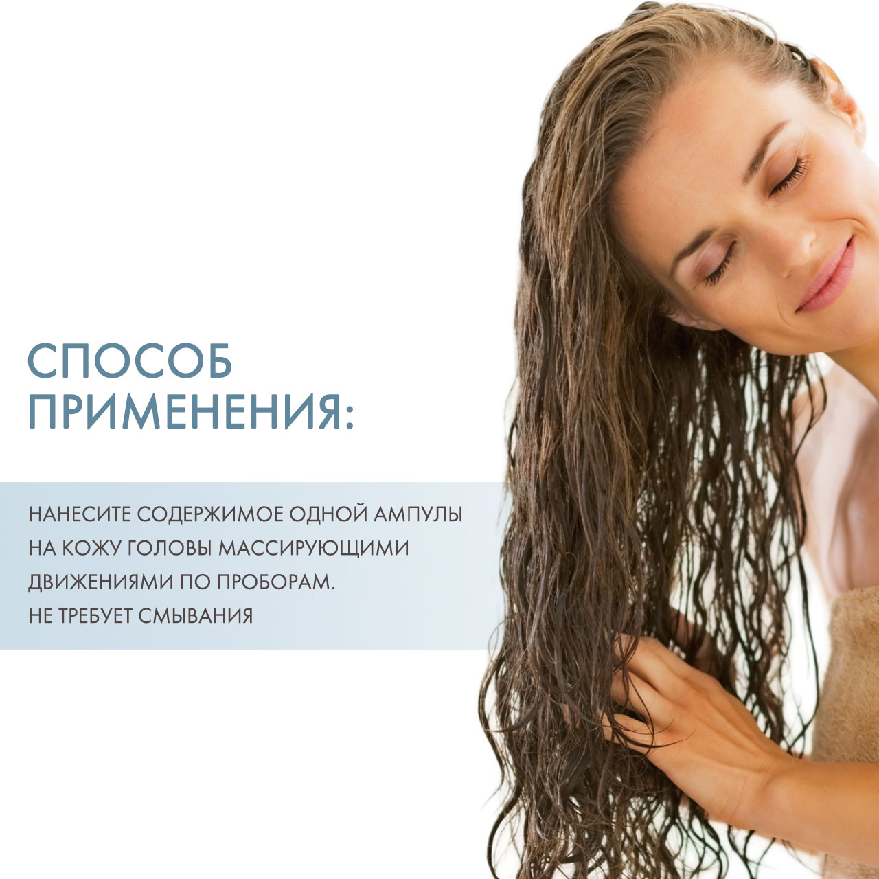 Энергетический лосьон против выпадения волос Scalp Energizing Lotion, 12 ампул х 10 мл (Alfaparf Milano, Scalp) фото 3