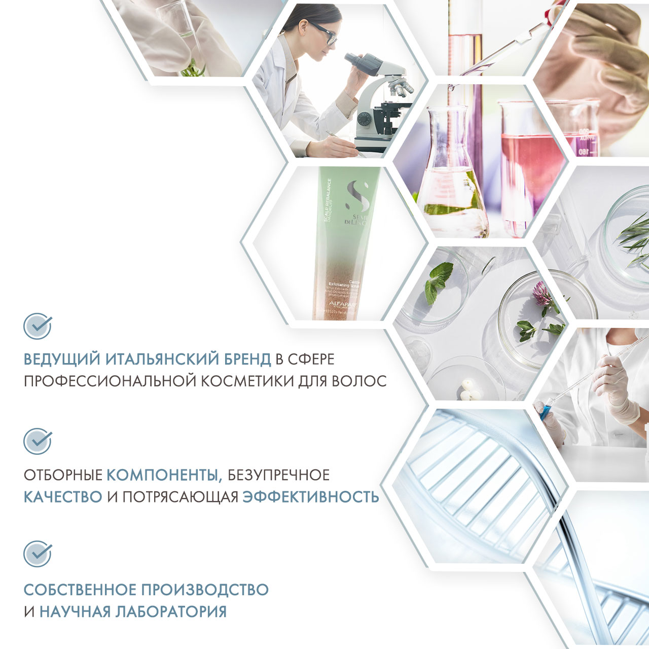 Очищающий cкраб против перхоти Scalp Gentle Exfoliating Scrub, 150 мл (Alfaparf Milano, Scalp)  Очищающий cкраб против перхоти Scalp Gentle Exfoliating Scrub, 150 мл (Alfaparf Milano, Scalp) фото 4