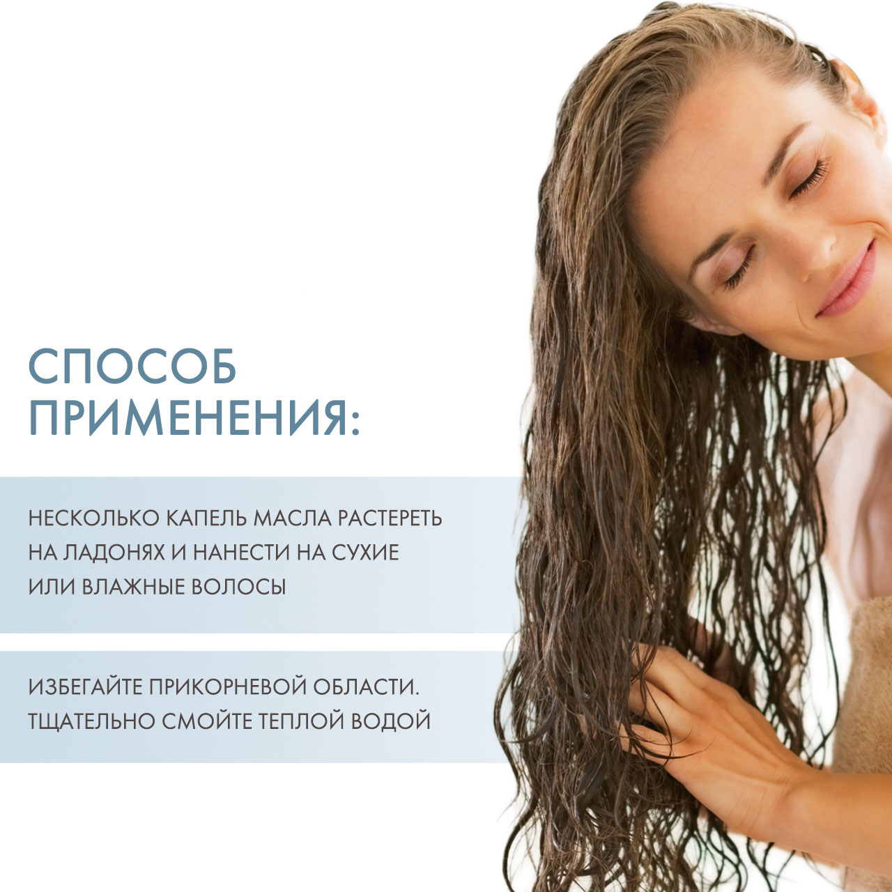  Увлажняющее масло для всех типов волос Essential Oil, 12 ампул х 13 мл (Alfaparf Milano, Sublime) фото 3