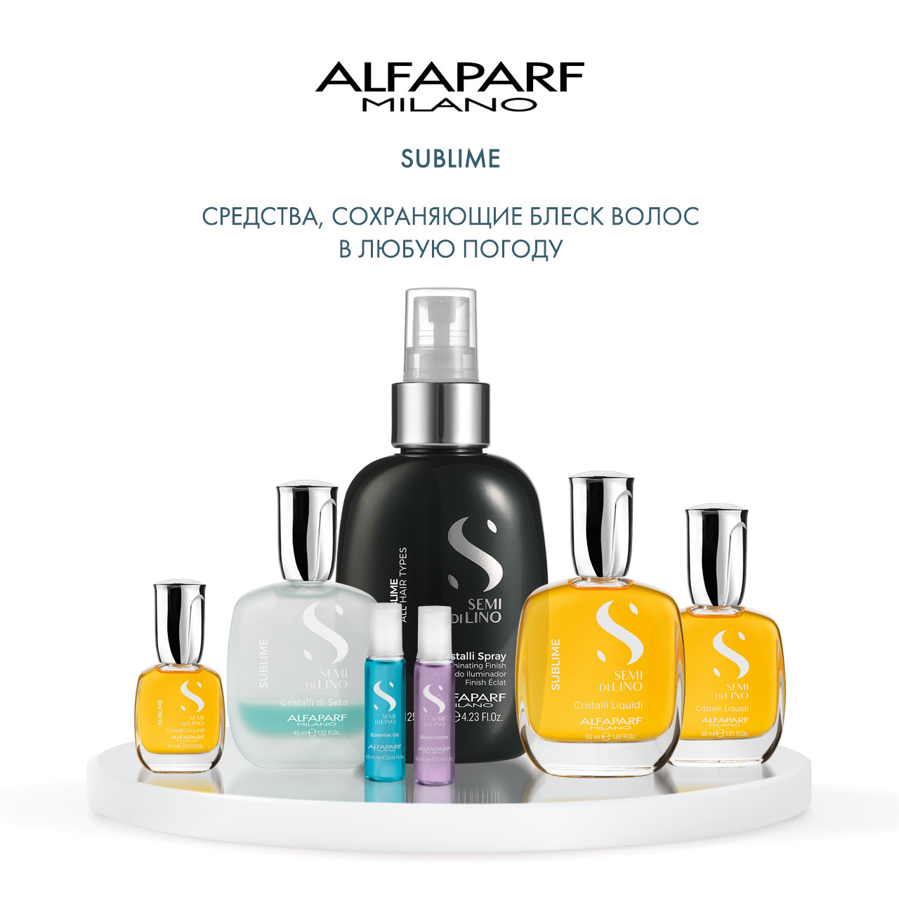  Увлажняющее масло для всех типов волос Essential Oil, 12 ампул х 13 мл (Alfaparf Milano, Sublime) фото 5