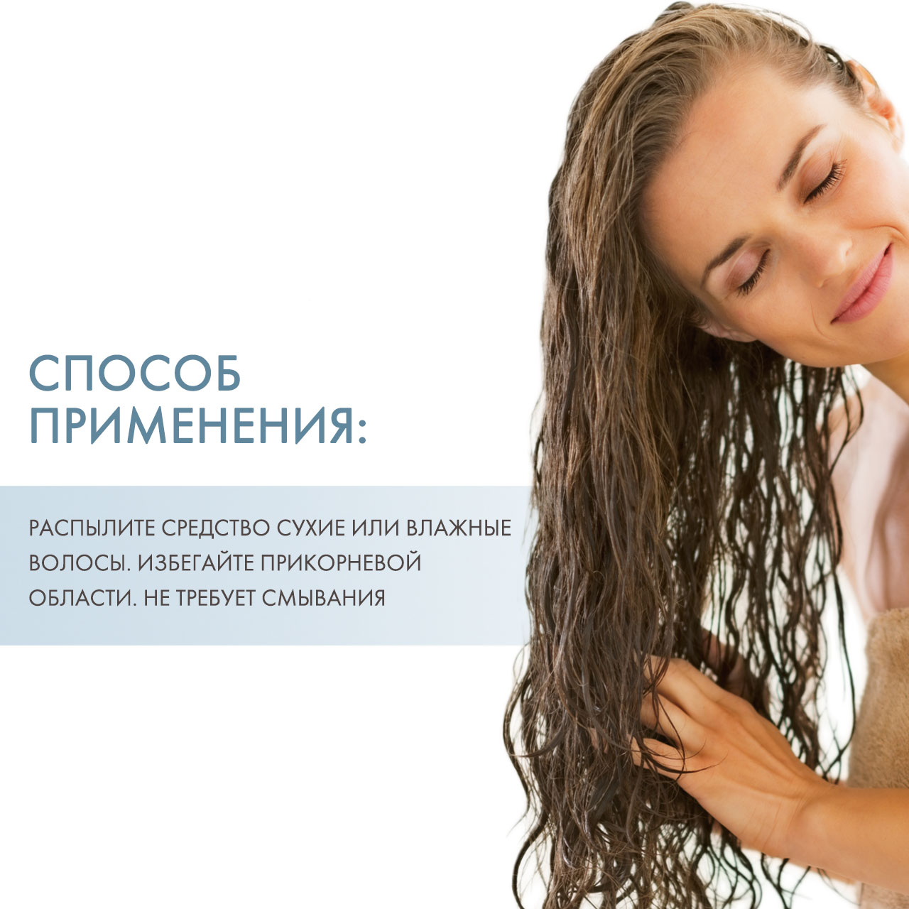  Масло-спрей для посечённых кончиков волос, придающее блеск Sublime Cristalli Spray, 125 мл (Alfaparf Milano, Sublime) фото 3