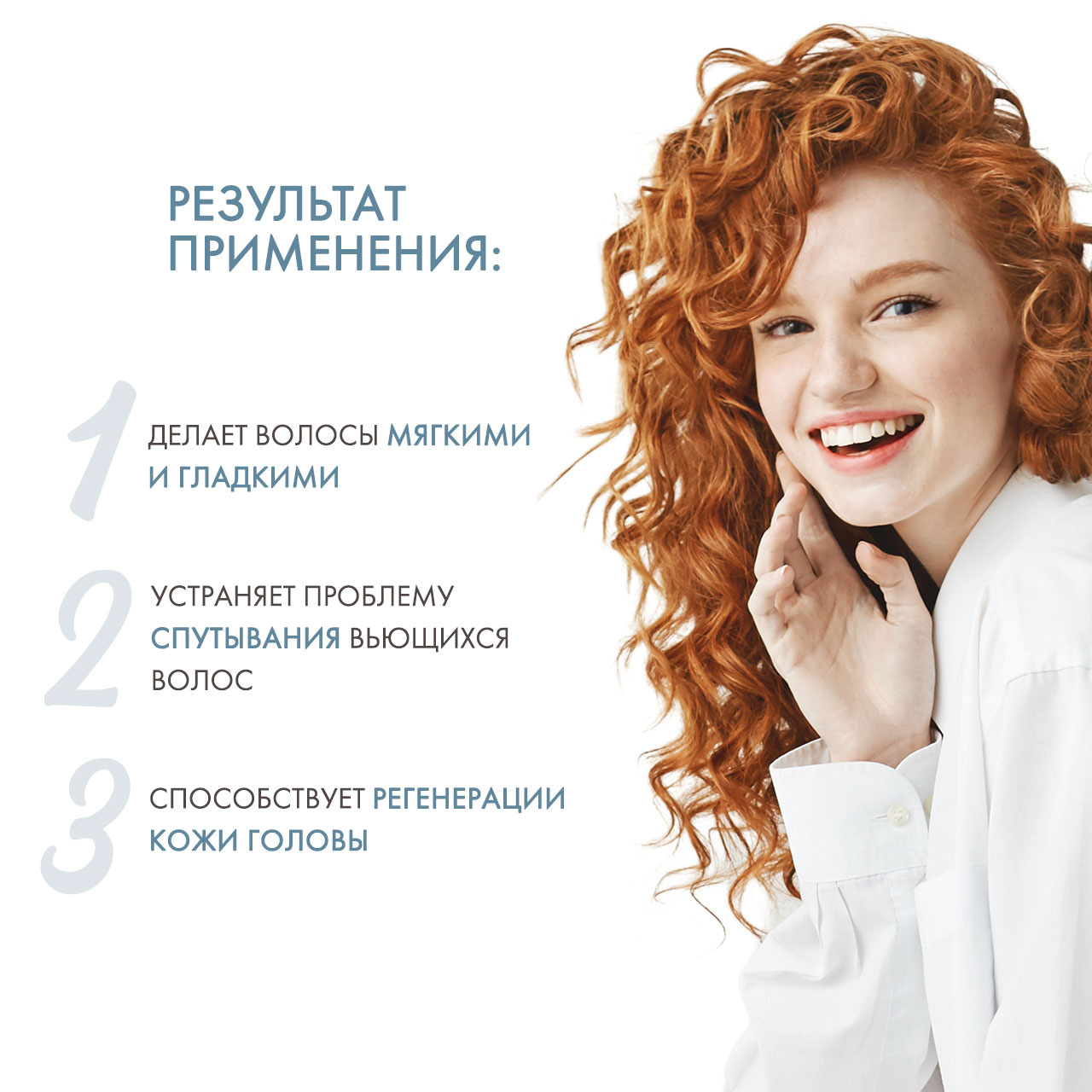  Шампунь для кудрявых и вьющихся волос Curls Enhancing Low Shampoo, 1000 мл (Alfaparf Milano, Curls) фото 2
