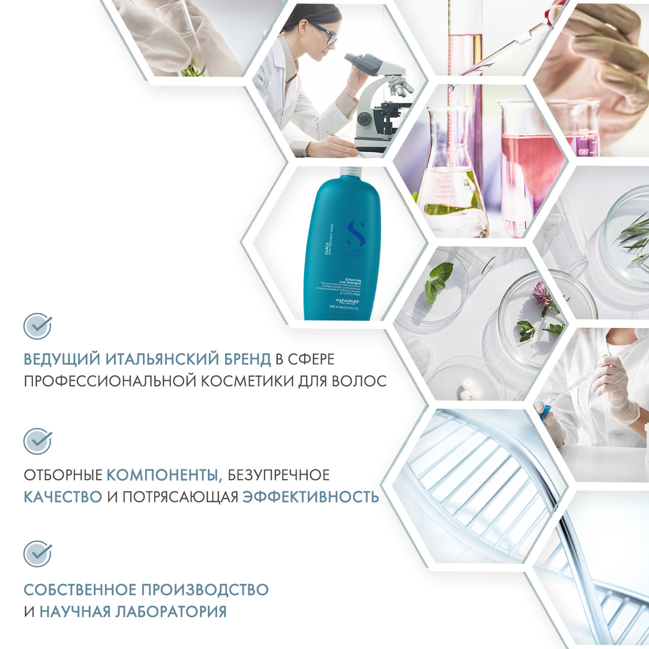  Шампунь для кудрявых и вьющихся волос Curls Enhancing Low Shampoo, 1000 мл (Alfaparf Milano, Curls) фото 4