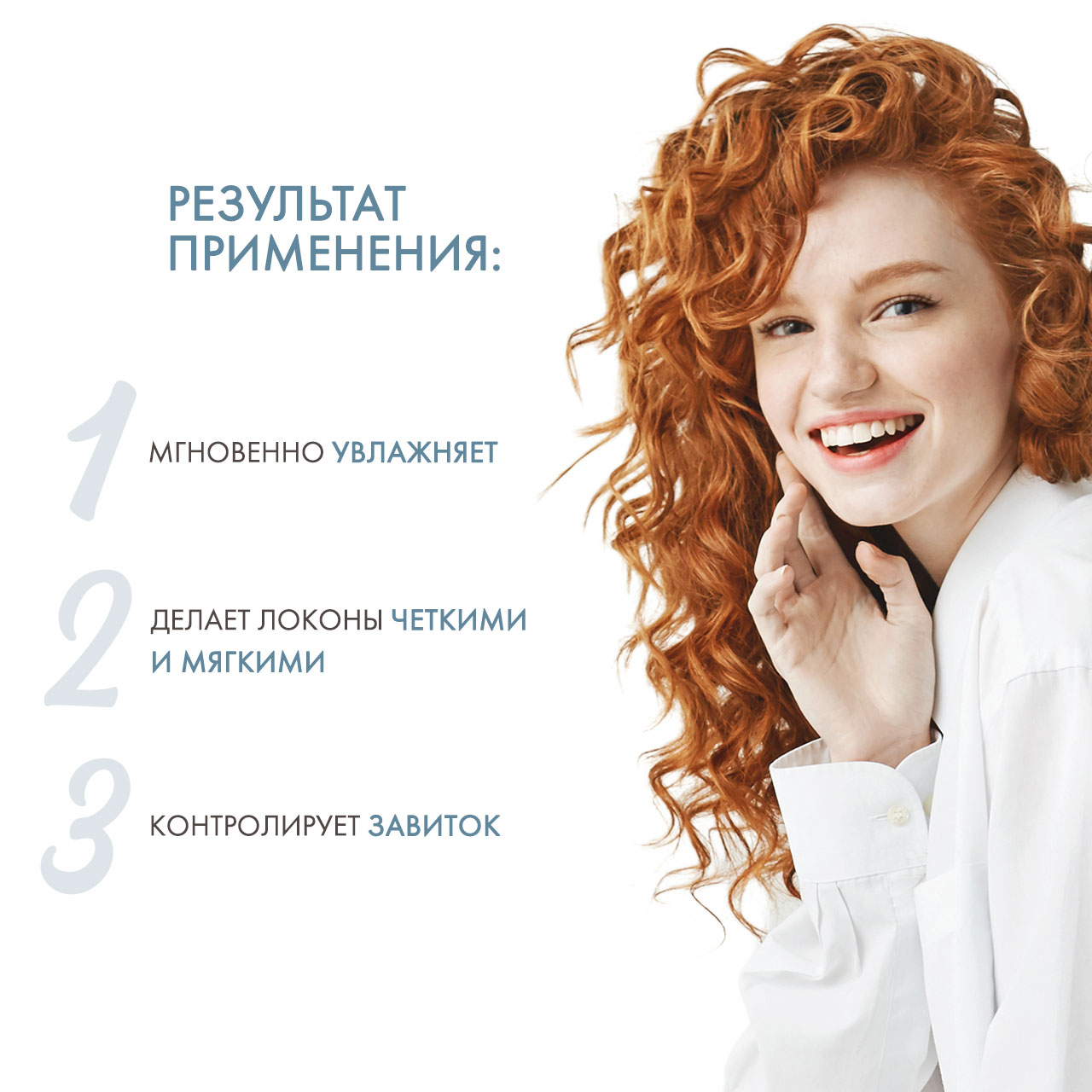  Очищающий кондиционер для вьющихся волос Curls Hydrating Co-Wash, 200 мл (Alfaparf Milano, Curls) фото 2