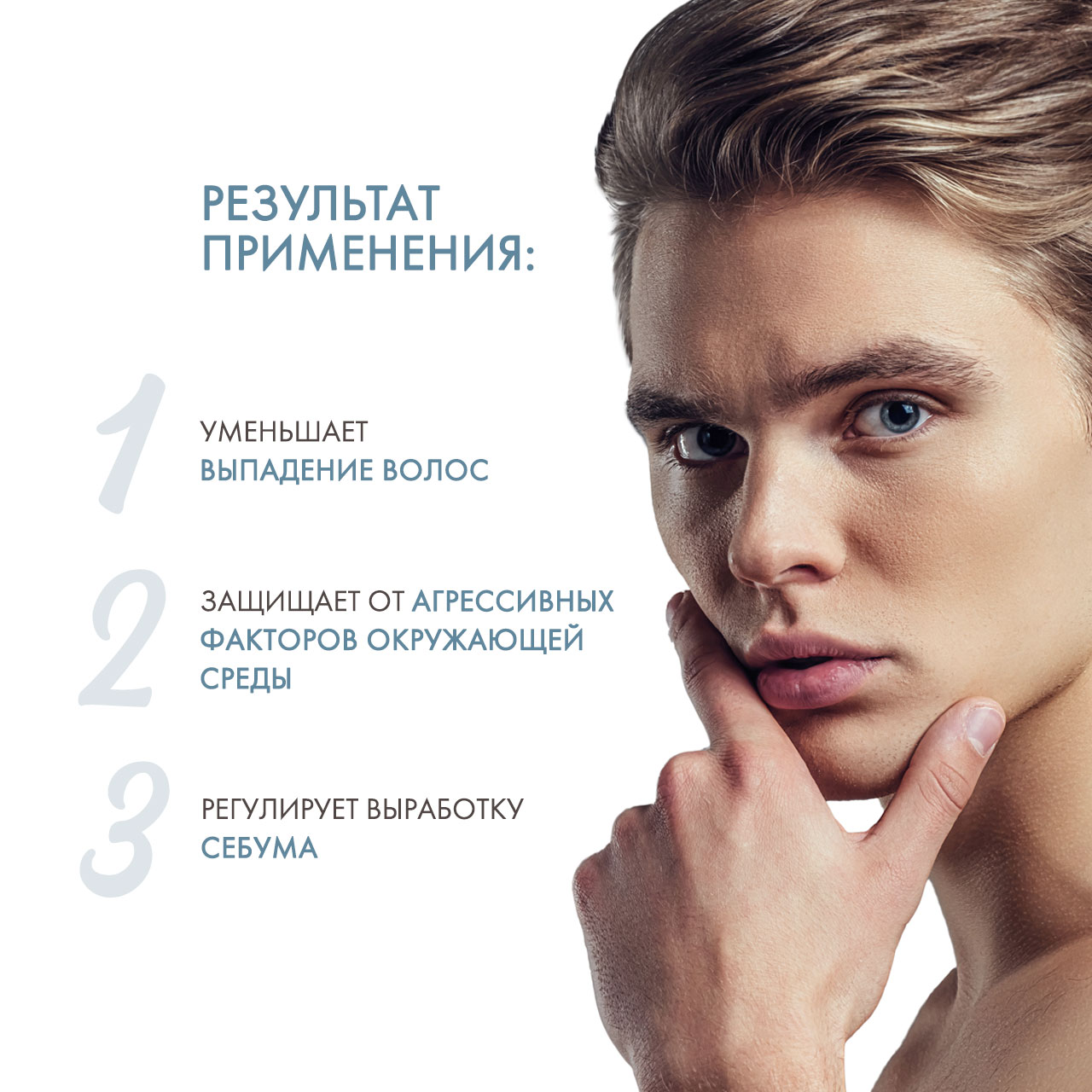  Балансирующий тоник Rebalancing Tonic, 100 мл (Alfaparf Milano, Man) фото 2