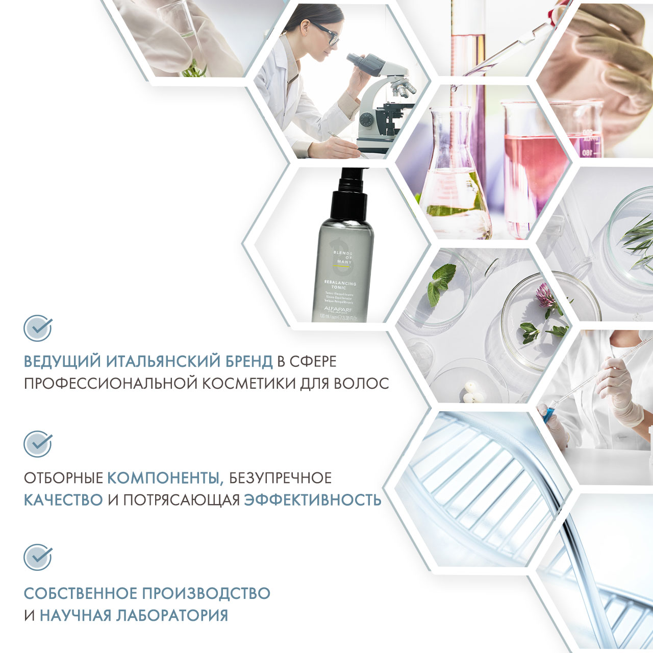  Балансирующий тоник Rebalancing Tonic, 100 мл (Alfaparf Milano, Man) фото 4