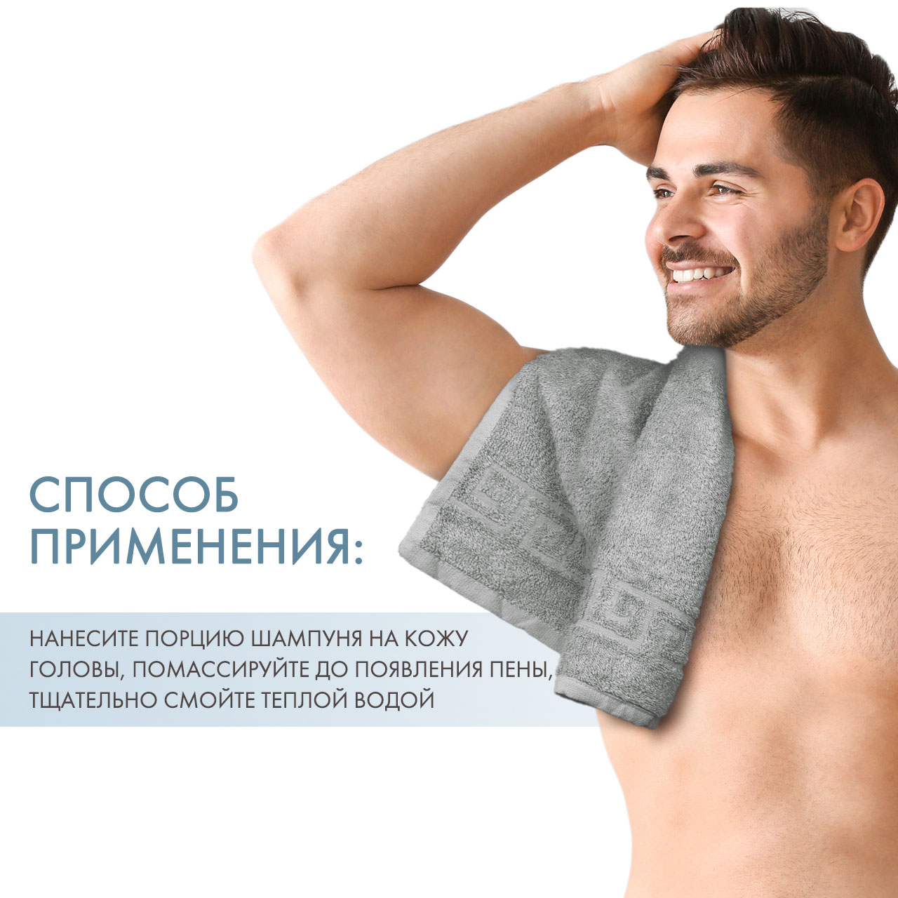 Деликатный энергетический шампунь Energizing Low Shampoo, 250 мл (Alfaparf Milano, Man)  Деликатный энергетический шампунь Energizing Low Shampoo, 250 мл (Alfaparf Milano, Man) фото 3
