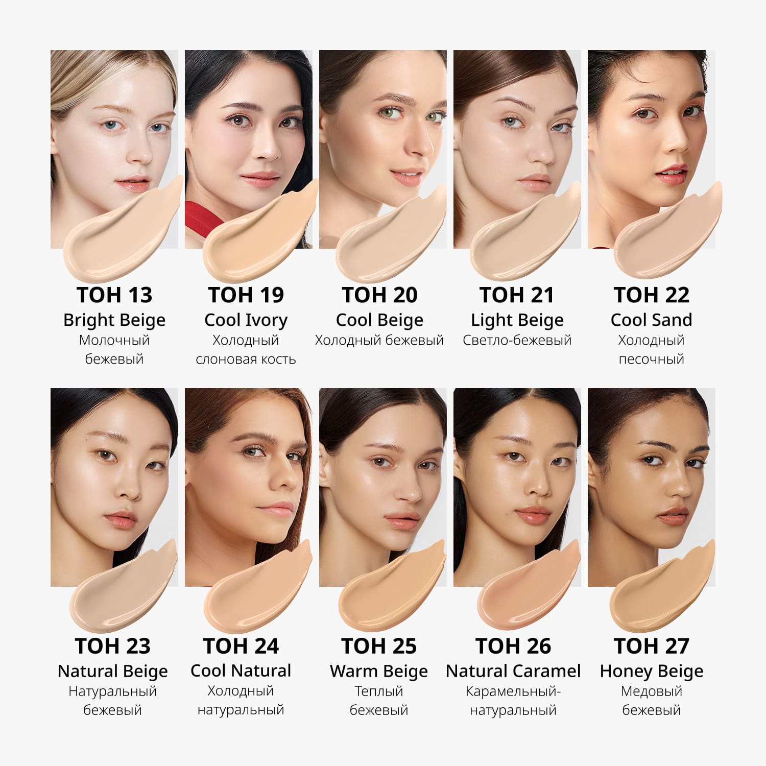 Миша Тональный BB крем  Миша Тональный BB крем