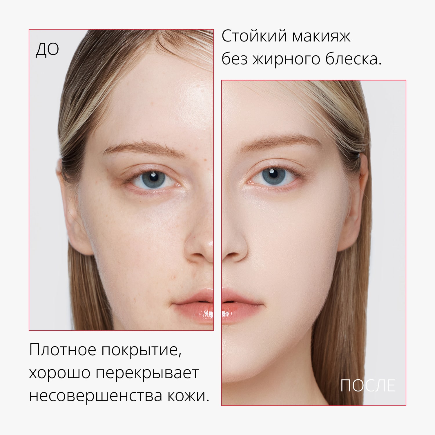 Миша Тональный BB крем  Миша Тональный BB крем