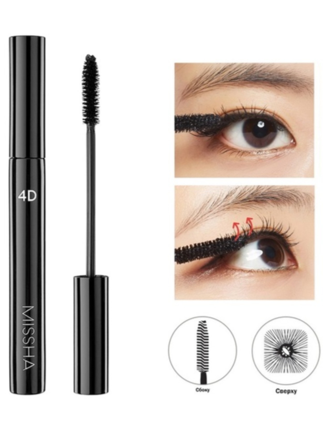 тушь для ресниц джакот корея. The saem saemmul 3d slim mascara. Mascara long lasting thick,тушь для ресниц. кореянка декоративная косметика. Missha the style 4d mascara.