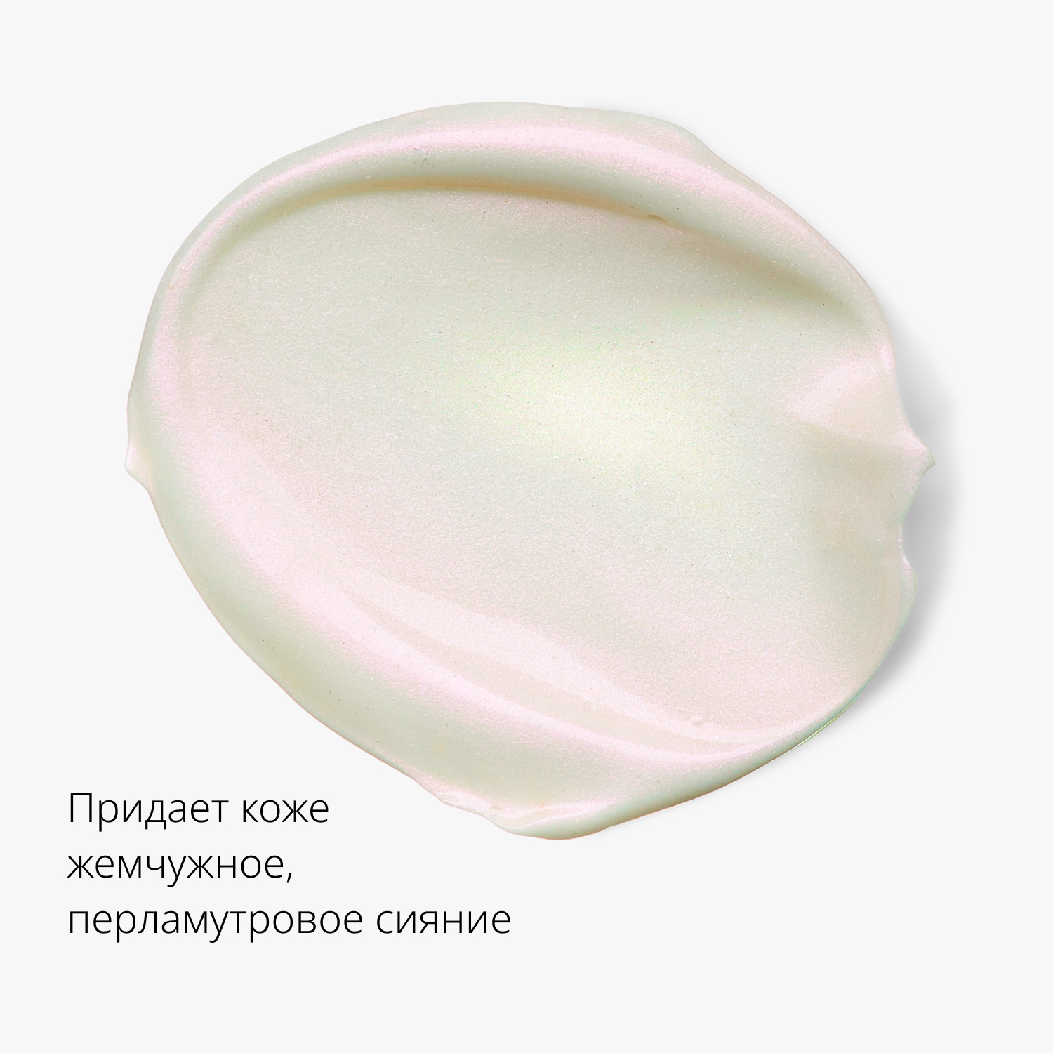 Миша Праймер для лица BB Boomer 