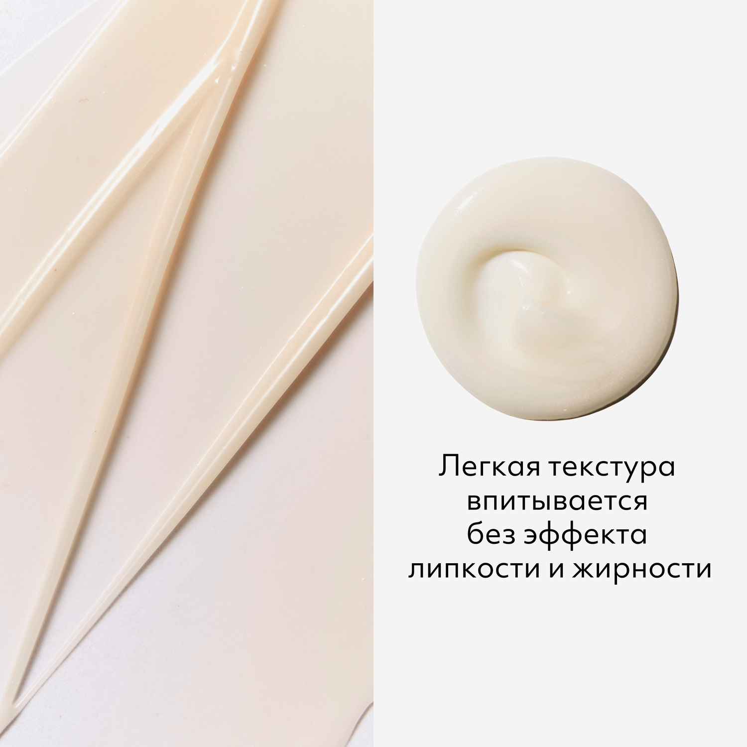 Missha Питательная эмульсия для лица Renew Intense Moisturiser, 130 мл. фото