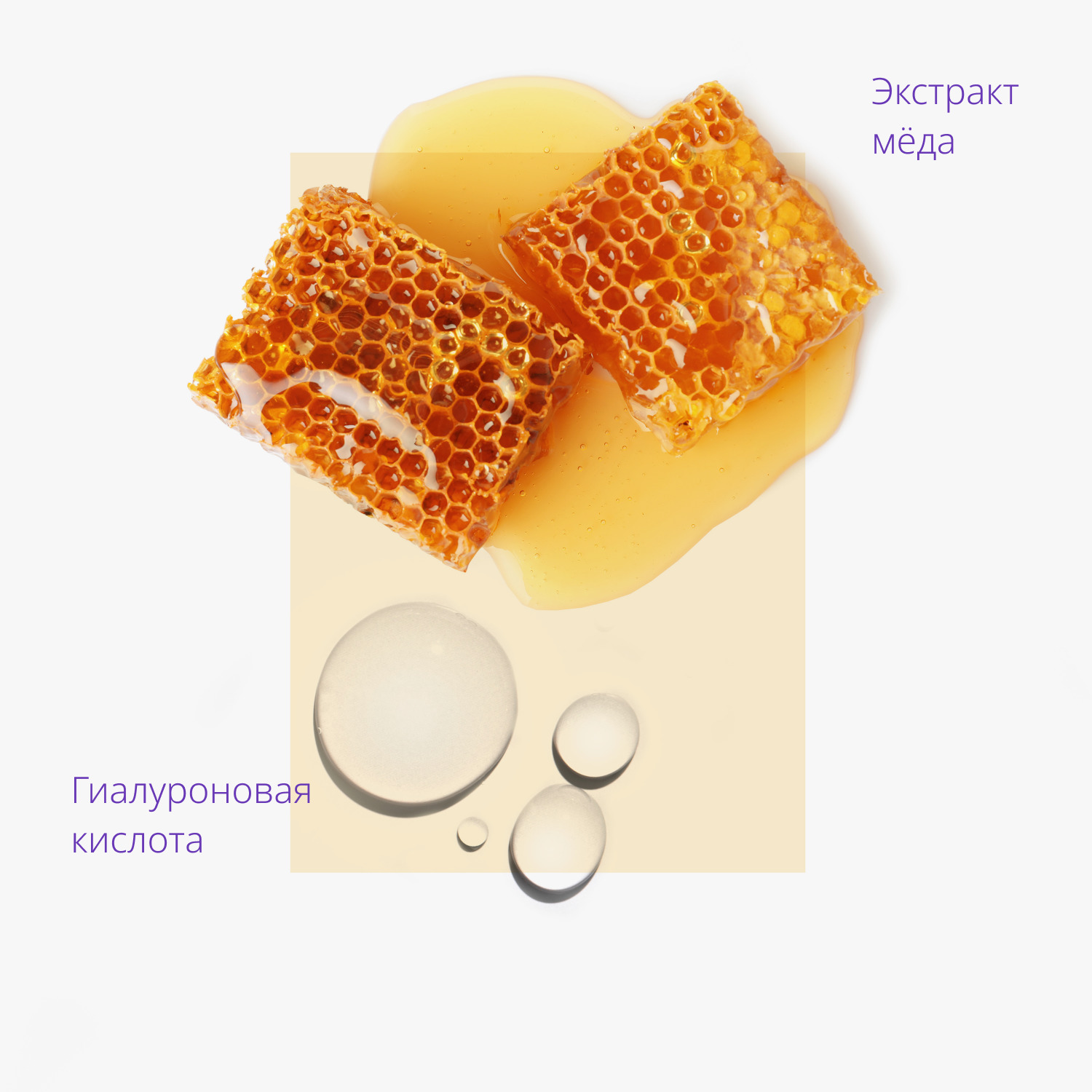 Миша Тканевая маска для лица Airy Fit Sheet Mask Honey (Missha, Маски) фото 2
