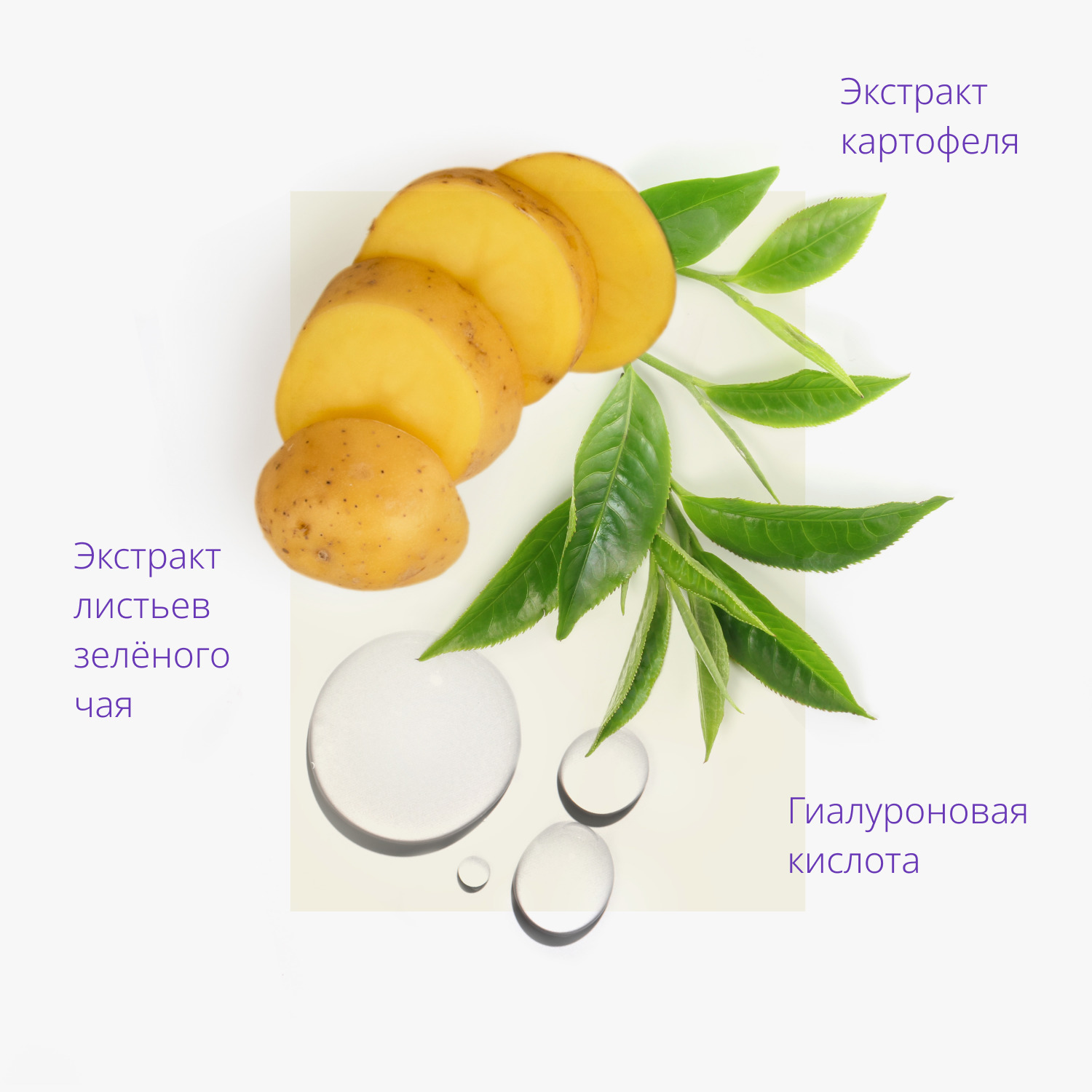 Миша Тканевая маска для лица Airy Fit Sheet Mask Potato (Missha, Маски) фото 2