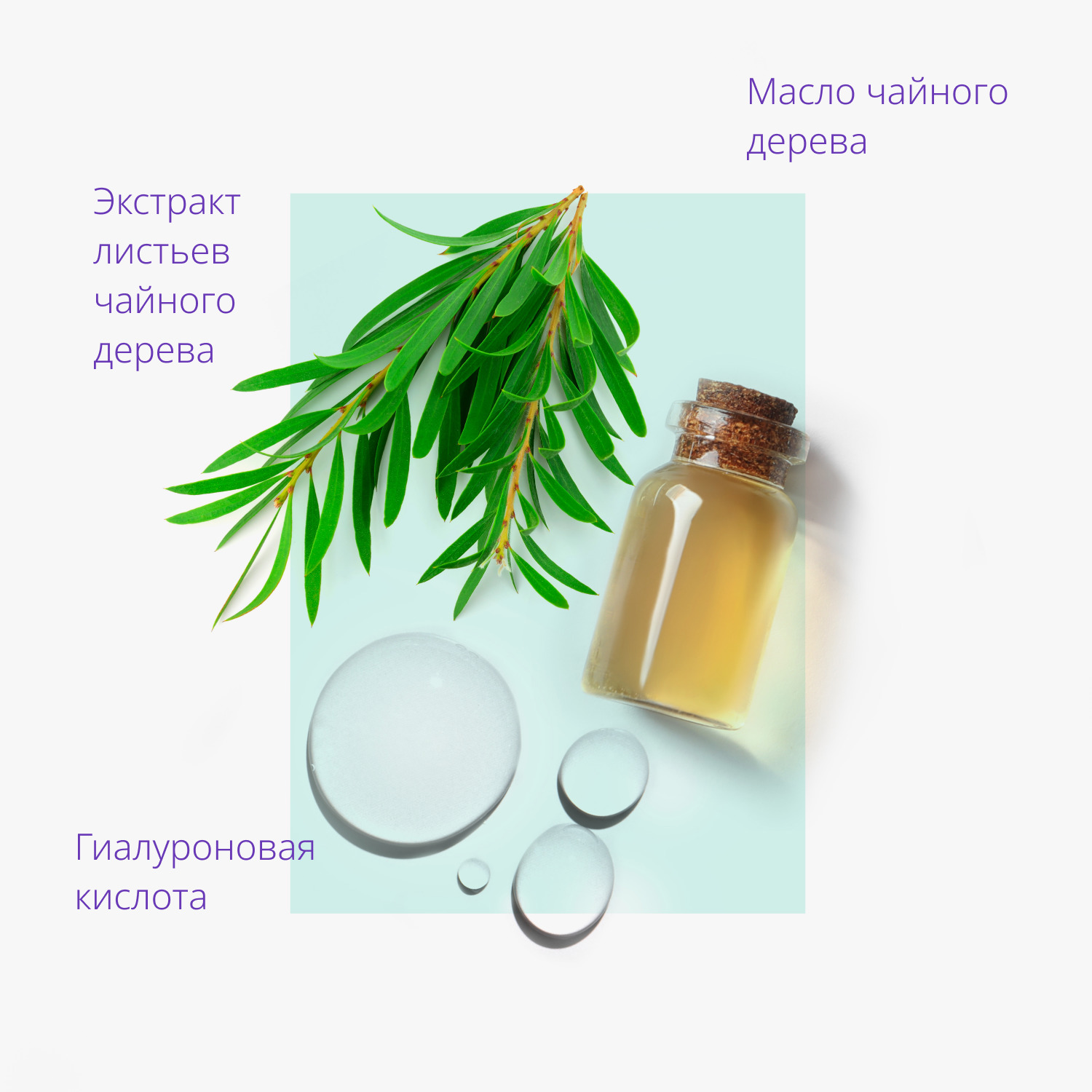 Миша Тканевая маска для лица Airy Fit Sheet Mask Tea Tree (Missha, Маски) фото 2