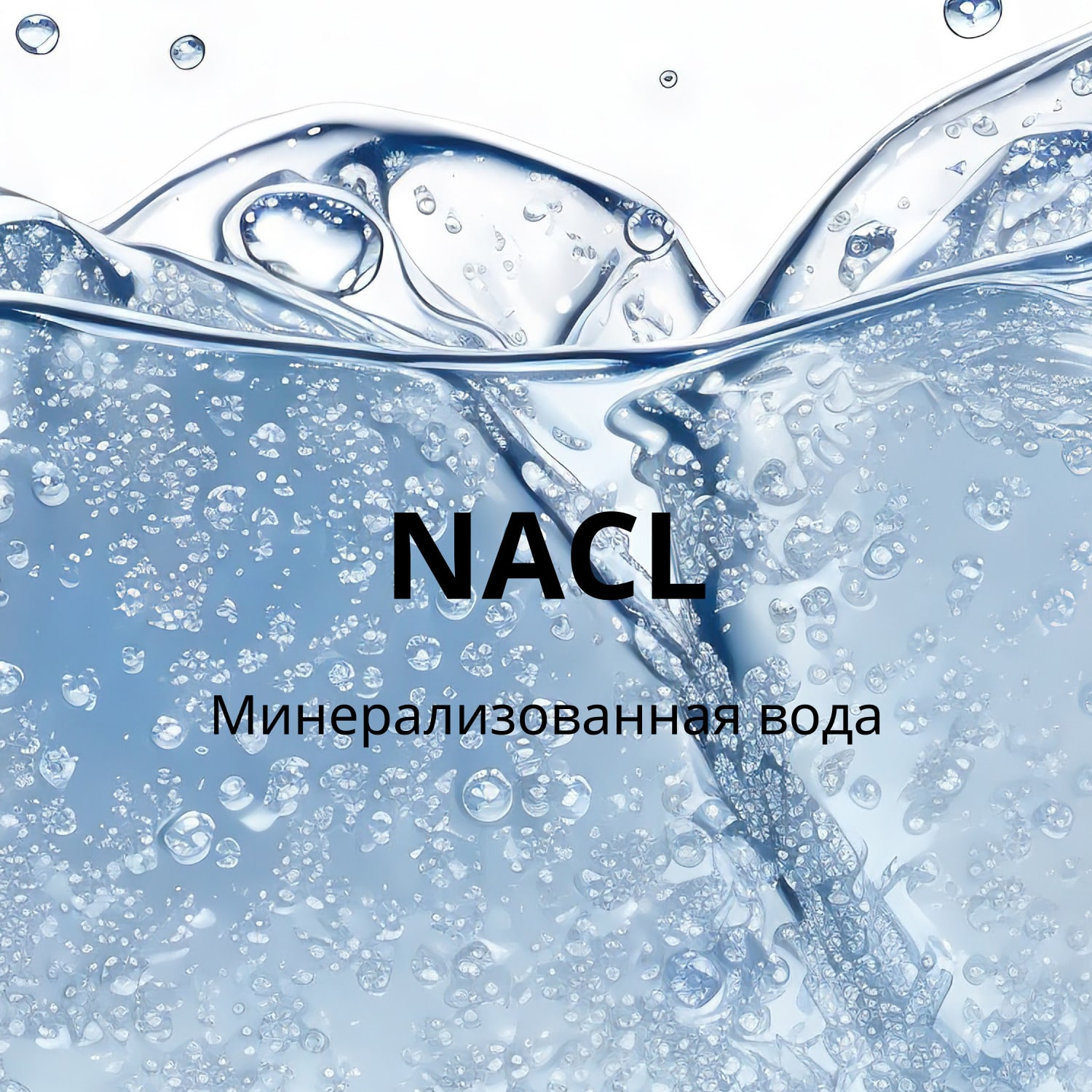 Миша Тканевая маска для лица Mascure AC Care Solution Sheet Mask (Missha, Маски) фото 6