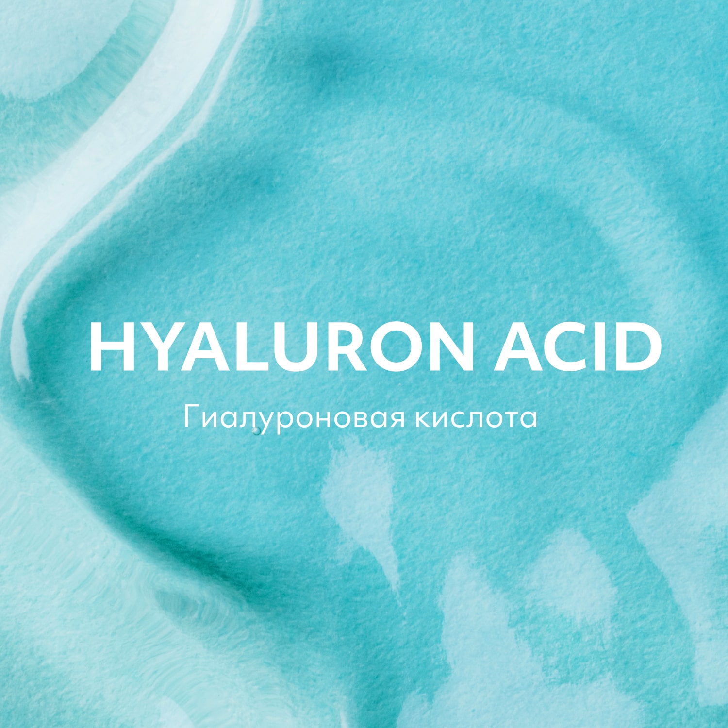 Миша Тканевая маска для лица Mascure Hydra Solution Sheet Mask (Missha, Маски) Миша Тканевая маска для лица Mascure Hydra Solution Sheet Mask (Missha, Маски) фото 5