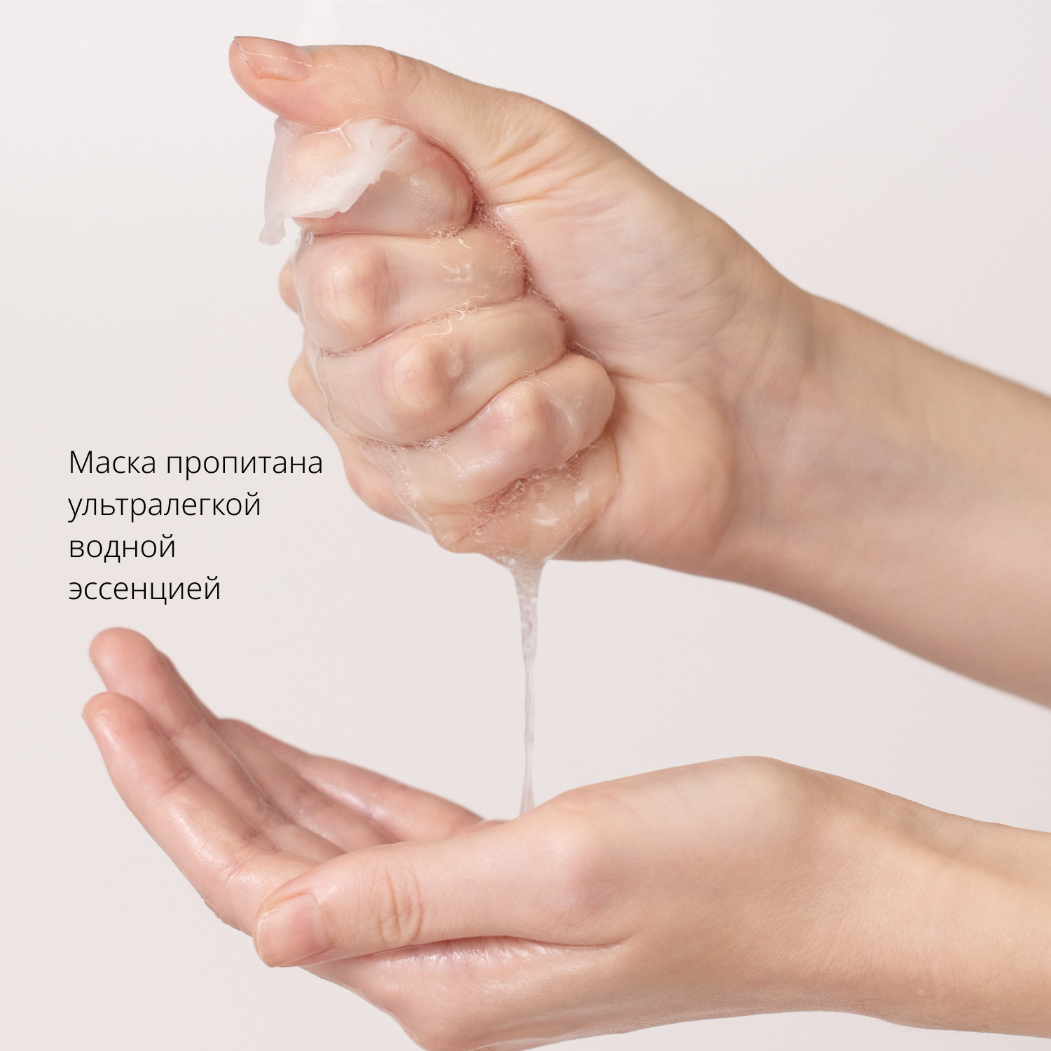 Миша Тканевая маска для лица Mascure Peeling Solution Sheet Mask (Missha, Маски) фото 4