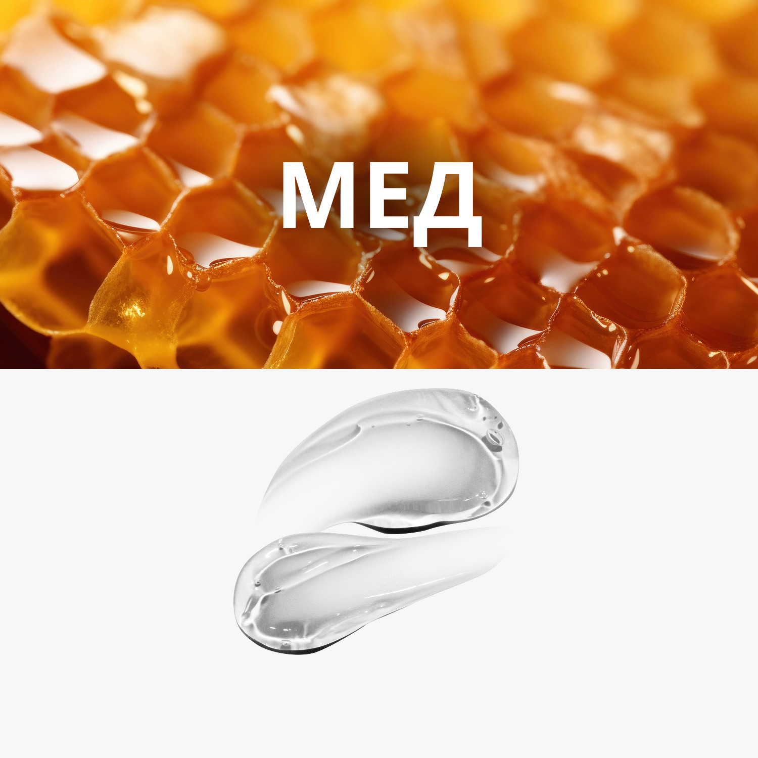 Миша Увлажняющая маска для лица Pure Source Pocket Pack Honey, 10 мл (Missha, Маски) Миша Увлажняющая маска для лица Pure Source Pocket Pack Honey, 10 мл (Missha, Маски) фото 2