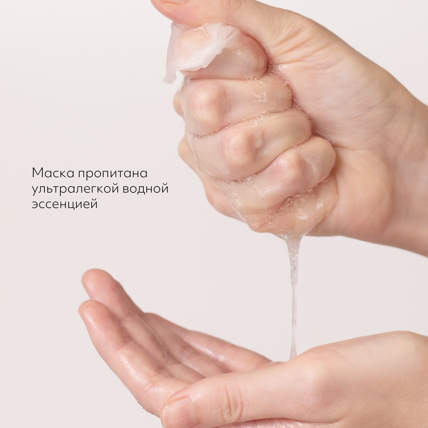 Миша Тканевая увлажняющая маска для лица Talks Vegan Squeeze Skin Smoother, 27 г (Missha, Маски) фото 2