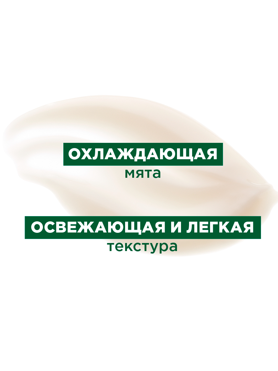 Клоран Кондиционер защитный с органическим экстрактом водной Мяты, 150 мл (Klorane, Водная мята) фото 4