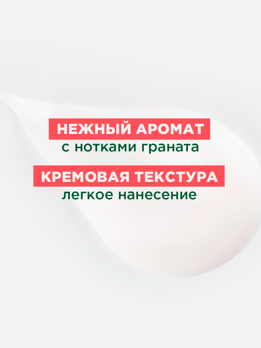 Клоран Кондиционер с гранатом для окрашенных волос, 200 мл (Klorane, Гранат) Клоран Кондиционер с гранатом для окрашенных волос, 200 мл (Klorane, Гранат) фото 5