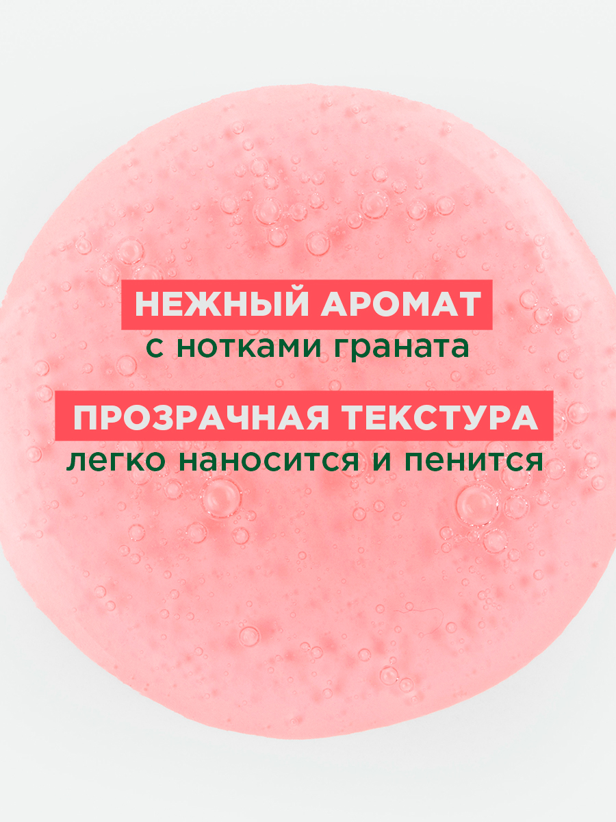 Клоран Шампунь с Гранатом для окрашенных волос, 200 мл (Klorane, Гранат) Клоран Шампунь с Гранатом для окрашенных волос, 200 мл (Klorane, Гранат) фото 5
