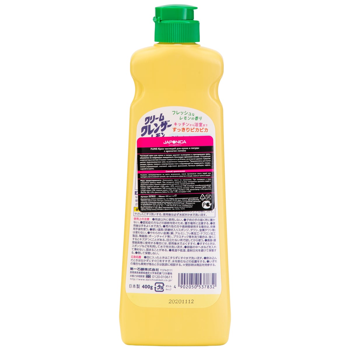 Фанс Чистящий крем для кухни и посуды с ароматом лимона, 400 г (Funs, Для уборки) фото 2