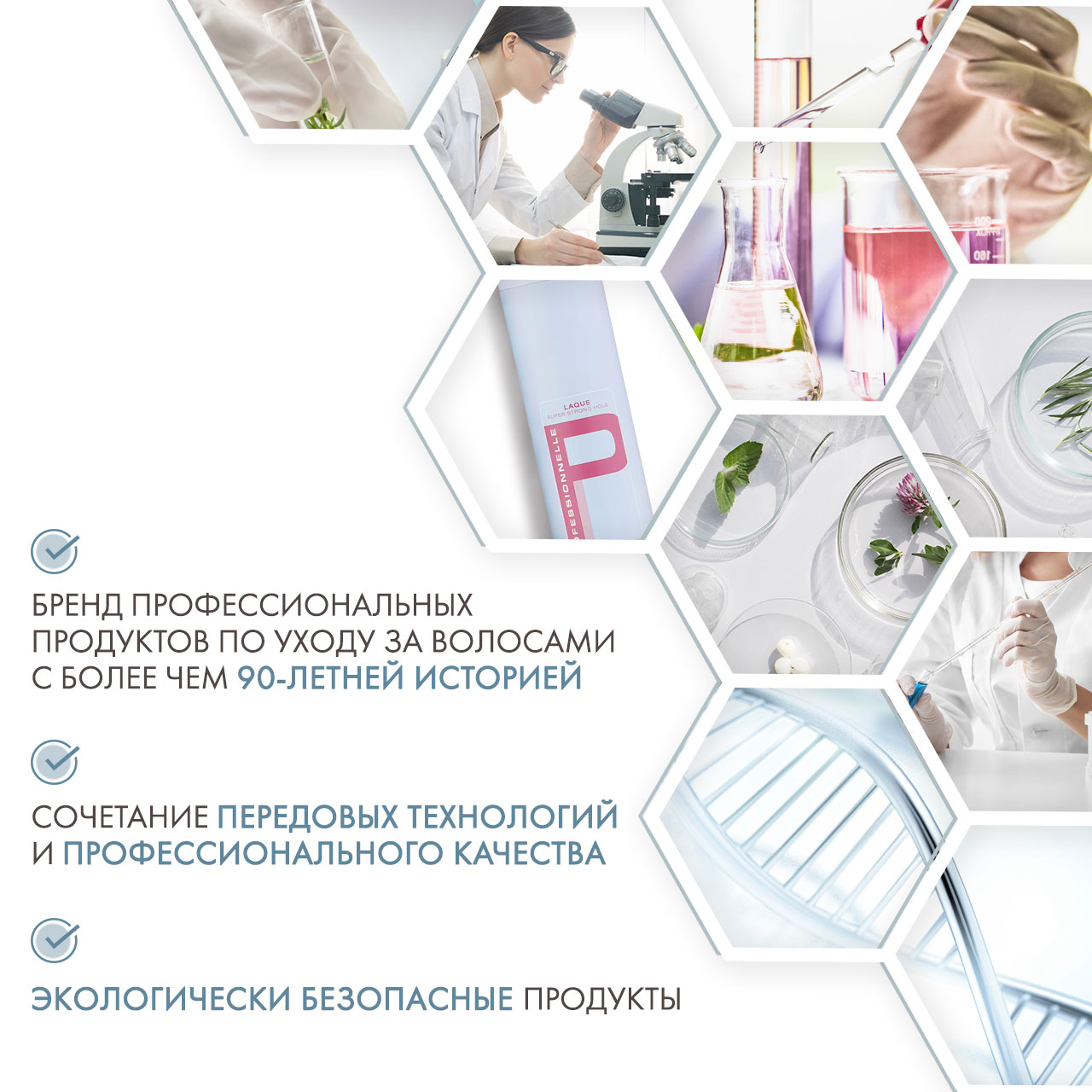 Индола Лак для укладки, 500 мл (Indola, Стайлинг) Индола Лак для укладки, 500 мл (Indola, Стайлинг) фото 4