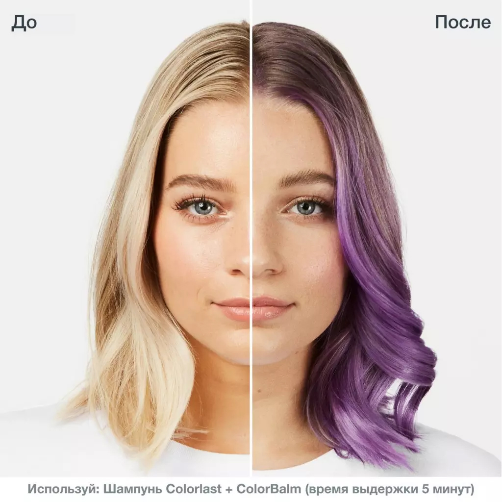 Матрикс Кондиционер для обновления оттенка волос «Лаванда», 250 мл (Matrix, Biolage) фото 4