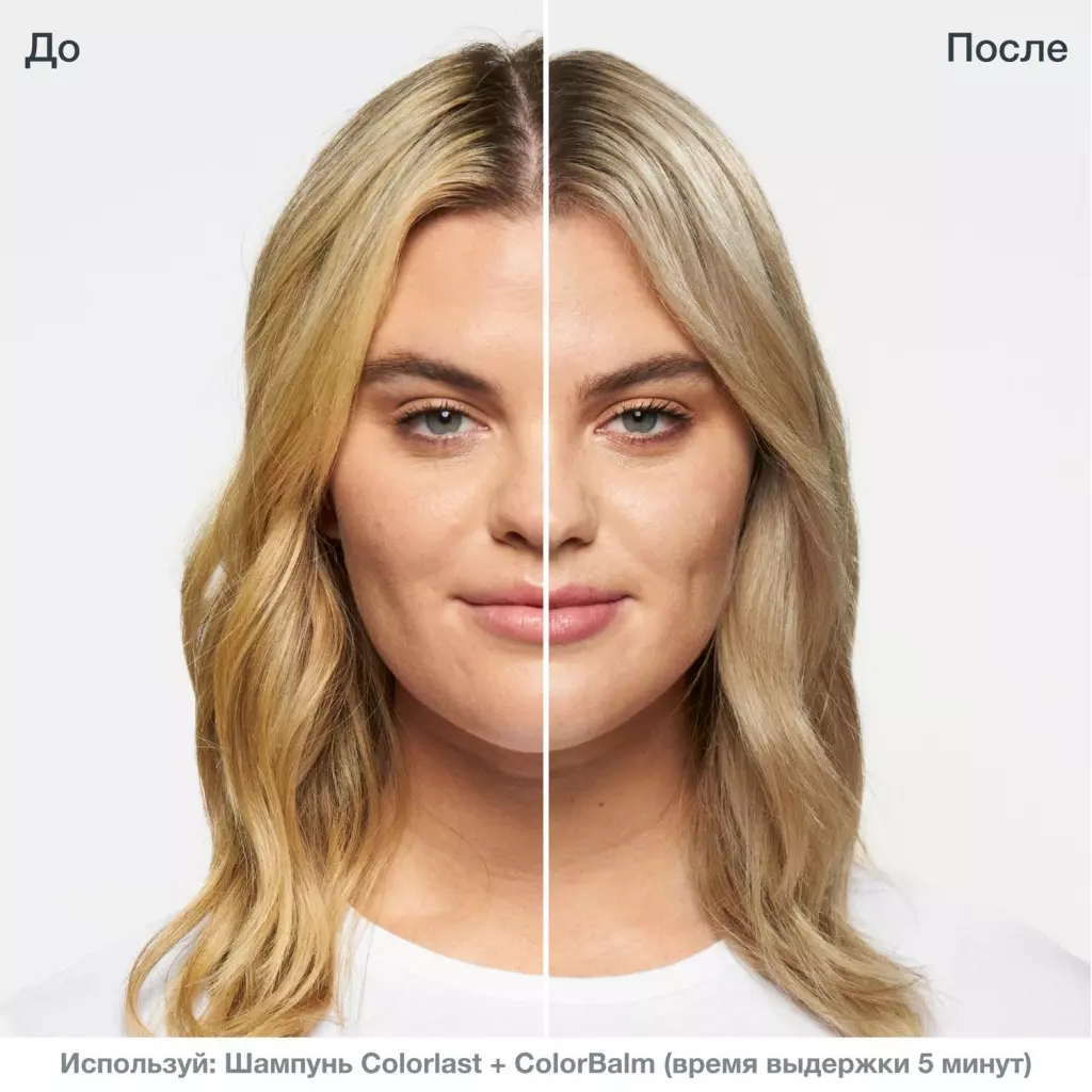 Матрикс Кондиционер для обновления оттенка волос «Чай Масала», 250 мл (Matrix, Biolage) фото 4