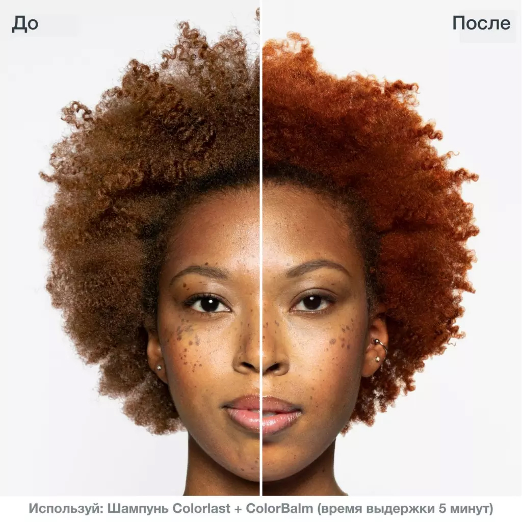 Матрикс Кондиционер для обновления оттенка волос «Красный Шафран», 250 мл (Matrix, Biolage) фото 4