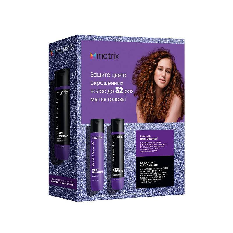 Матрикс Набор Color Obsessed: Шампунь, 300 мл + Кондиционер, 300 мл (Matrix, Color Obsessed) фото 1