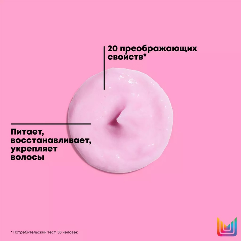 Матрикс Многофункциональная маска для всех типов волос, 500 мл (Matrix, Miracle Creator) фото 3