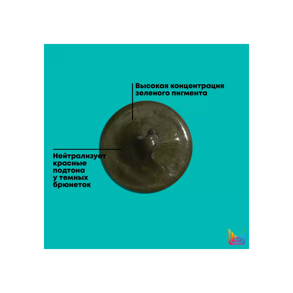 Матрикс Маска для нейтрализации красных тонов у брюнетов, 500 мл (Matrix, Dark Envy) фото 1