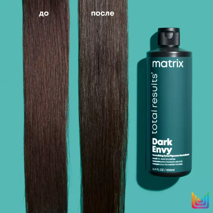 Матрикс Маска для нейтрализации красных тонов у брюнетов, 500 мл (Matrix, Dark Envy) фото 3