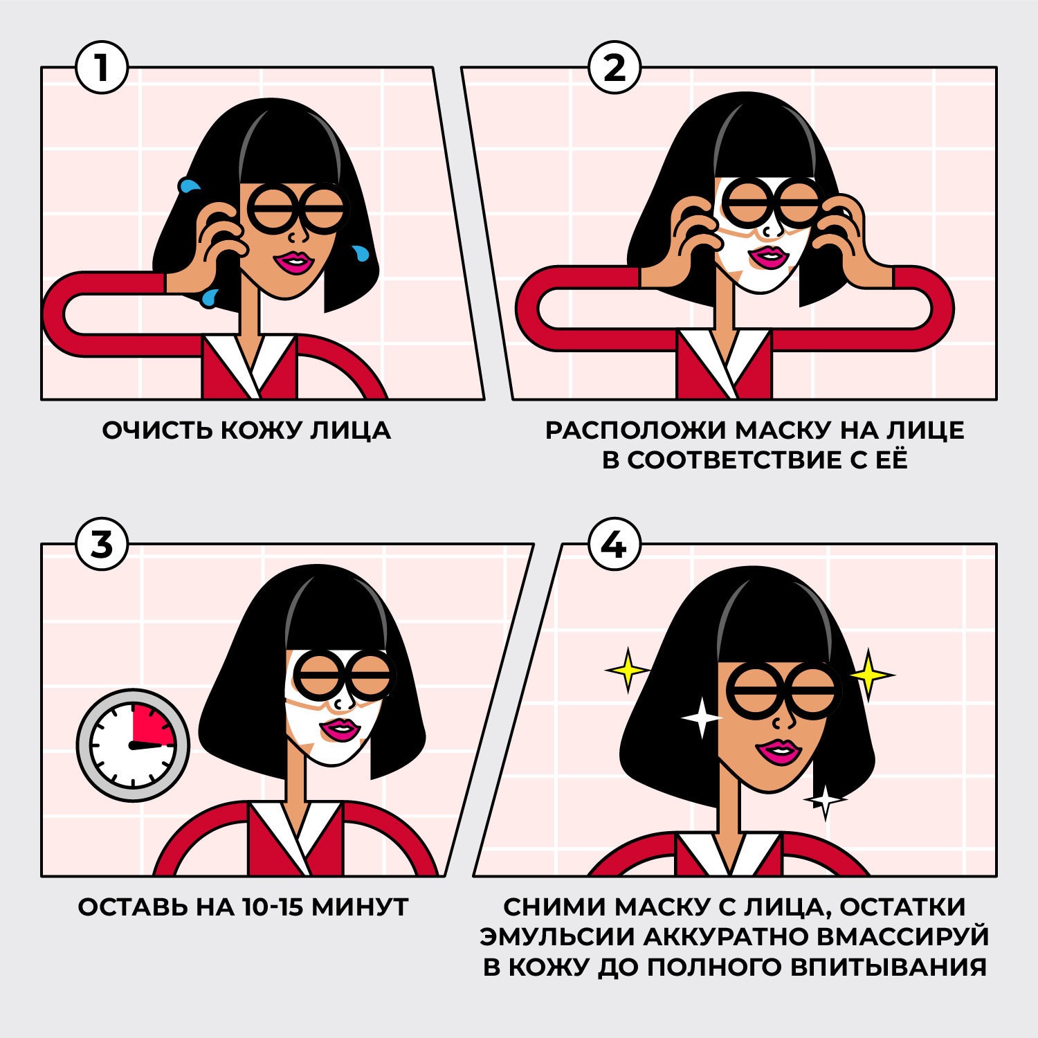  Омолаживающая лифтинг-маска, 1 шт (Professor SkinGOOD, Маски) фото 4