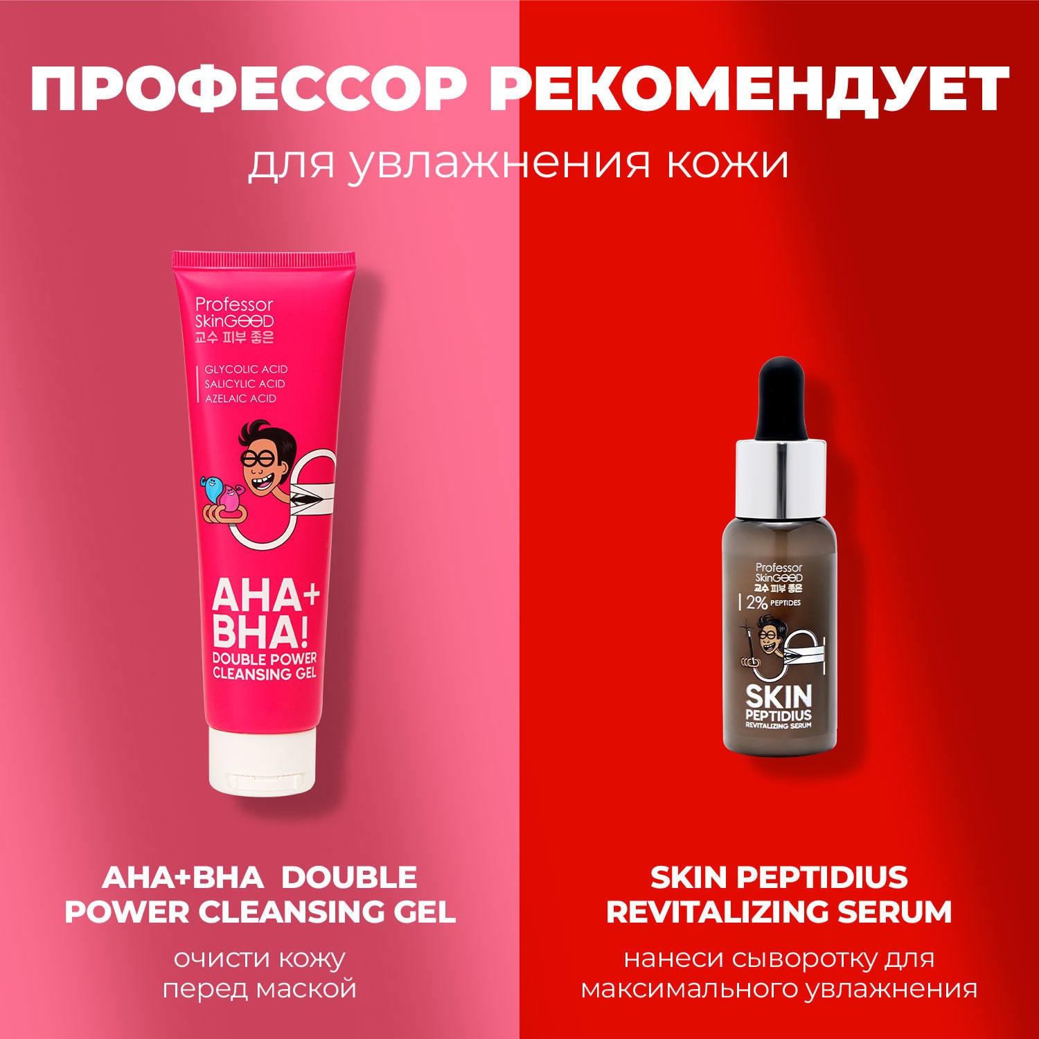  Омолаживающая лифтинг-маска, 1 шт (Professor SkinGOOD, Маски) фото 9