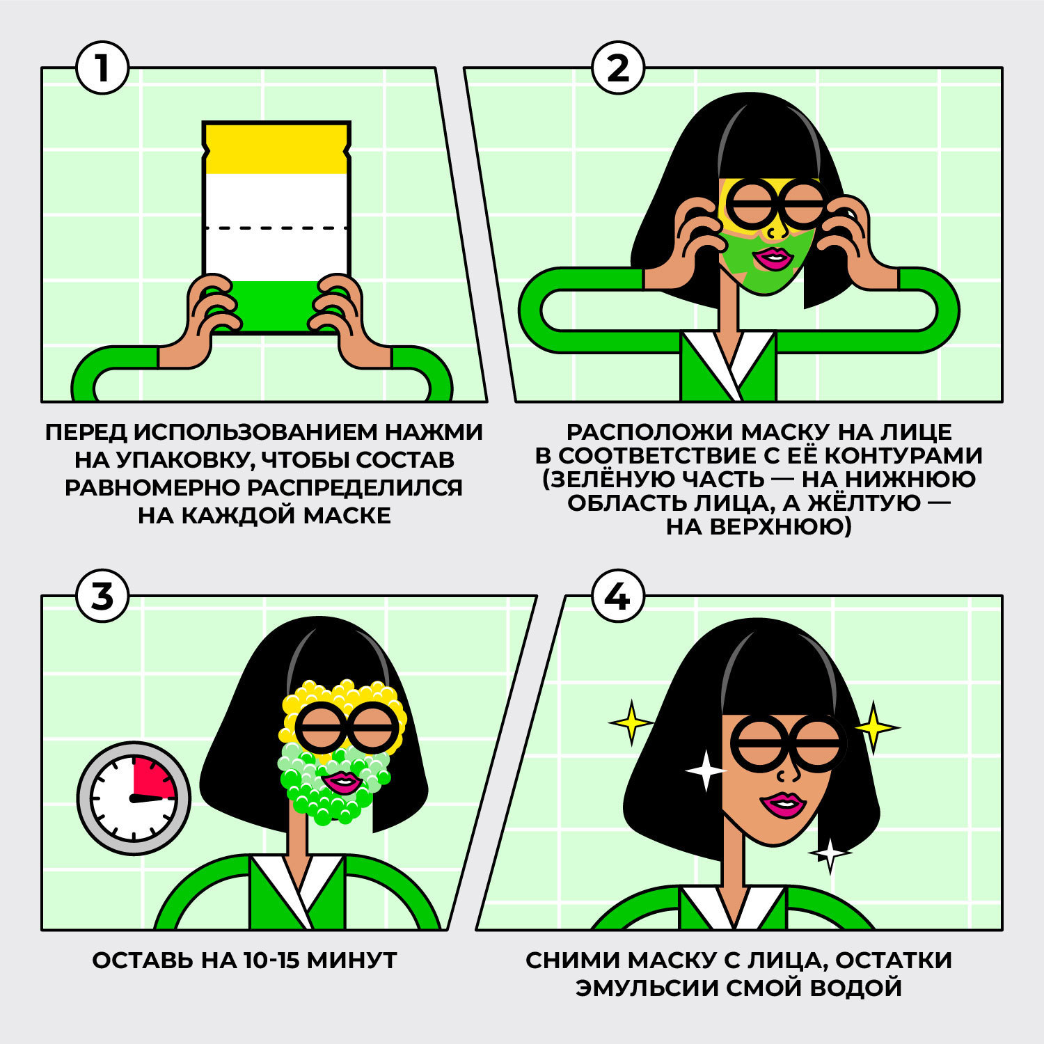  Пузырьковая маска, 1 шт (Professor SkinGOOD, Маски) фото 4