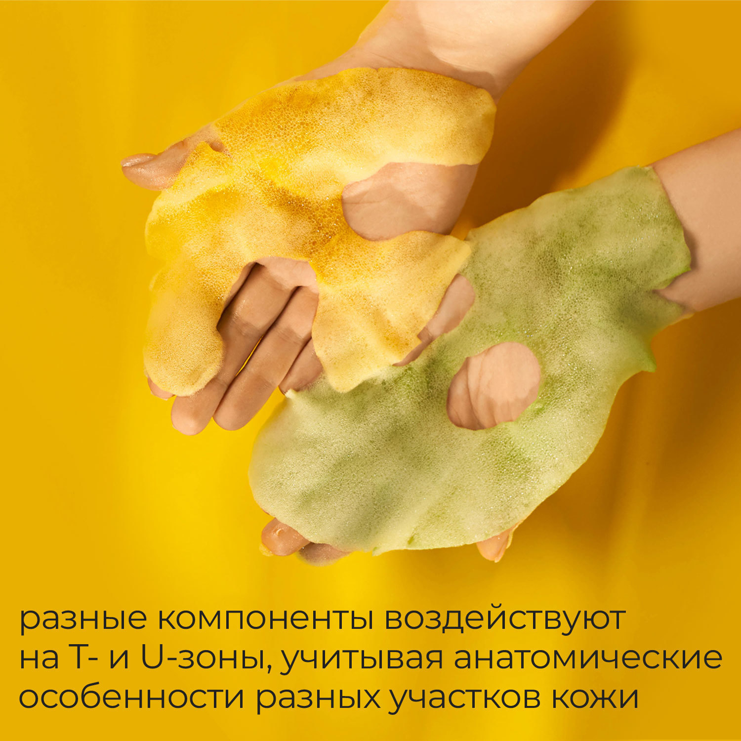  Пузырьковая маска, 1 шт (Professor SkinGOOD, Маски) фото 6