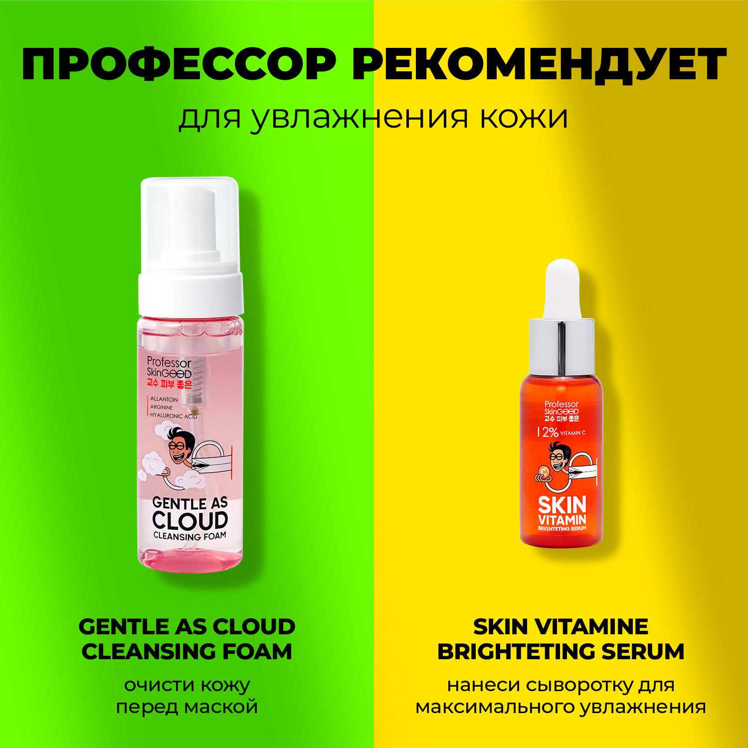  Пузырьковая маска, 1 шт (Professor SkinGOOD, Маски) фото 9