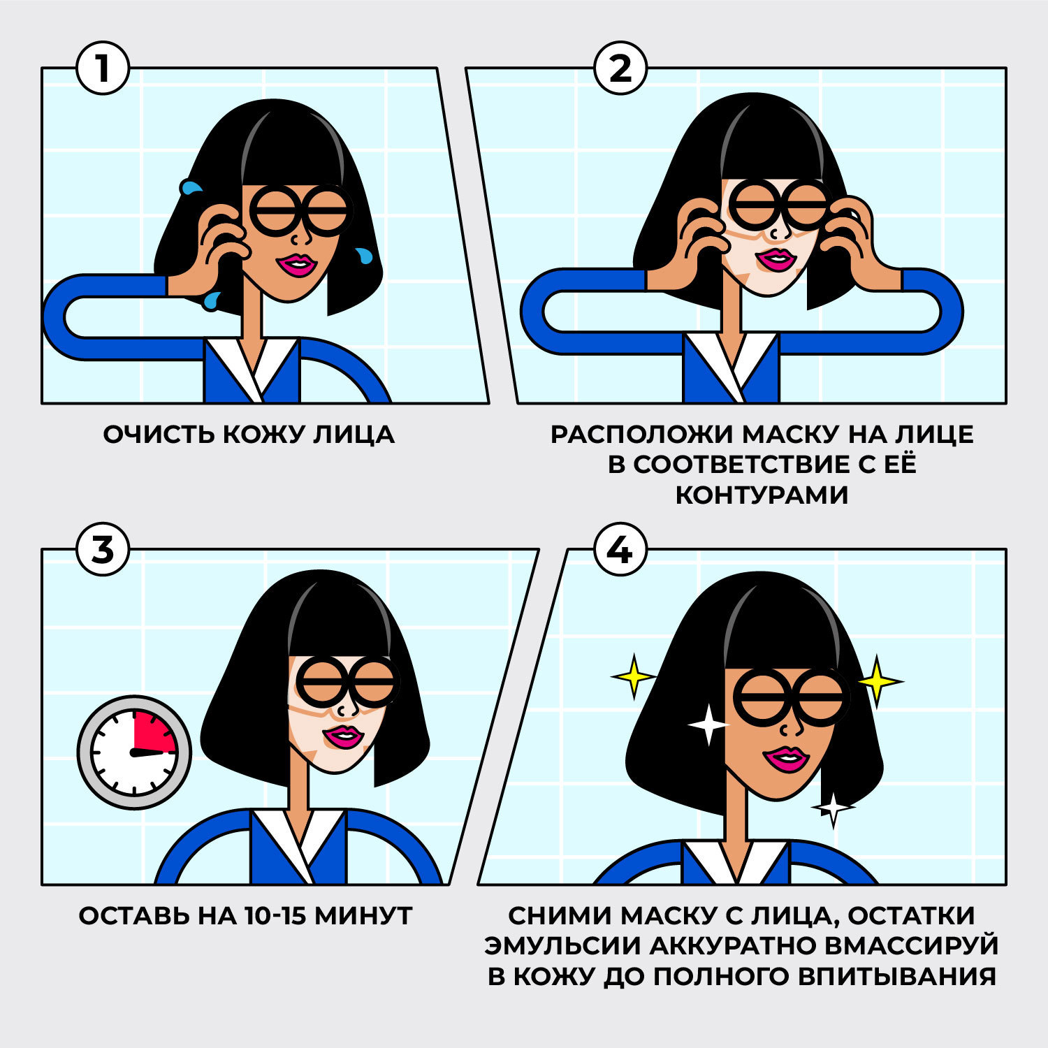  Гидрогелевая маска с гиалуроновой кислотой, 1 шт (Professor SkinGOOD, Маски) фото 4