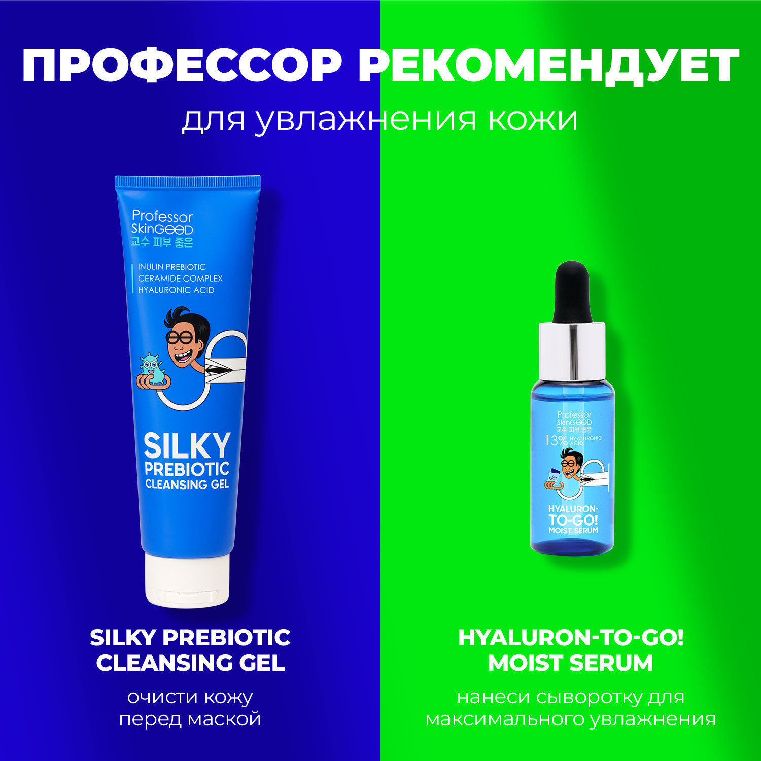  Гидрогелевая маска с гиалуроновой кислотой, 1 шт (Professor SkinGOOD, Маски) фото 9